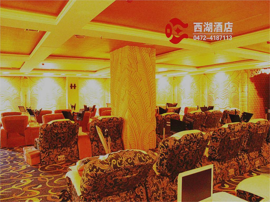 Baotou West Lake Hotel Exterior foto